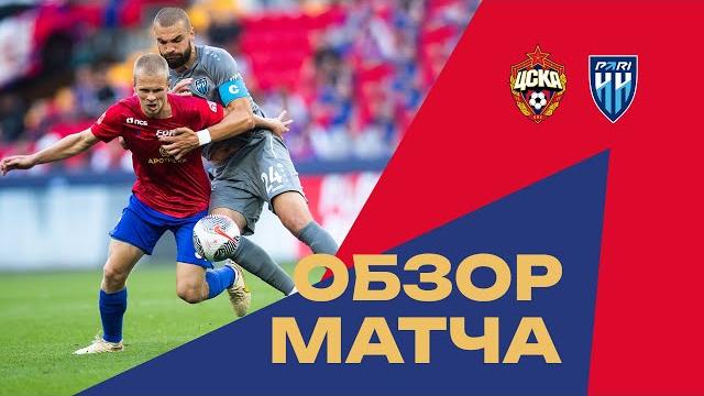 Пфк цска – пари нн | обзор матча и серия пенальти Пфк цска – пари нн | обзор матча и серия пенальти