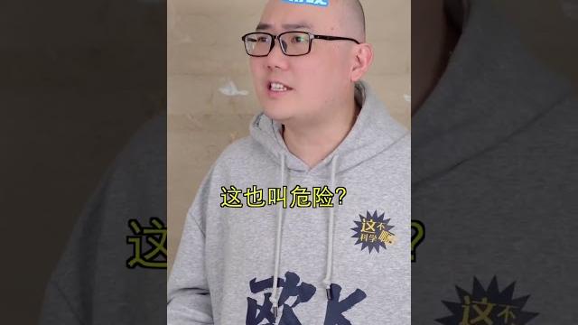 在【狭小密闭的空间】里吃【自热火锅】,可能会有什么危险呢? #fyp #fyptiktok #viral #生活小妙招 #冷知识 #科学少年米吴 #scienceexperiment 在【狭小密闭的空间】里吃【自热火锅】,可能会有什么危险呢? #fyp #fyptiktok #viral #生活小妙招 #冷知识 #科学少年米吴 #scienceexperiment