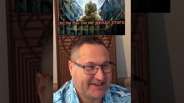 История про будду - самарт решил передавать знания #силасознания #будда #знания #духовность История про будду - самарт решил передавать знания #силасознания #будда #знания #духовность