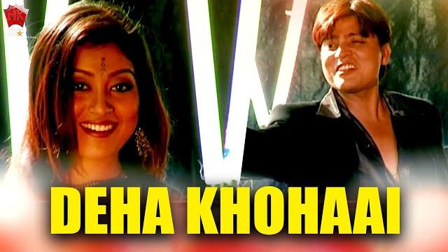 Dehat khohai | assamese music video | golden collection of zubeen garg | hiranya das | rimpi das Dehat khohai | assamese music video | golden collection of zubeen garg | hiranya das | rimpi das