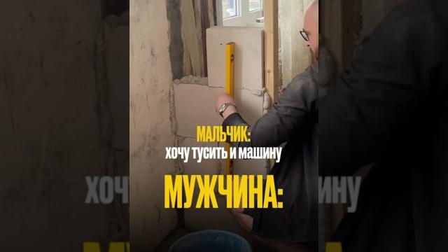 Ремонт такое дело #ремонт #дизайн Ремонт такое дело #ремонт #дизайн