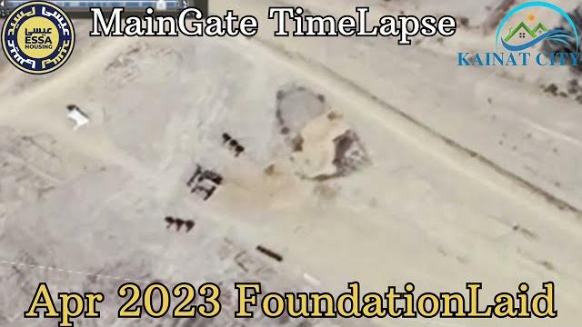 Kainat city main gate Kainat city main gate