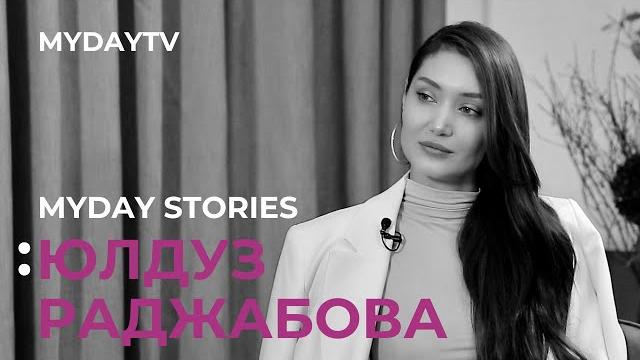 Юлдуз раджабова: о сериале "я - джалолиддин", об эмре кивилджим, о детстве, театре и кино. обо всем. Юлдуз раджабова: о сериале "я - джалолиддин", об эмре кивилджим, о детстве, театре и кино. обо всем.