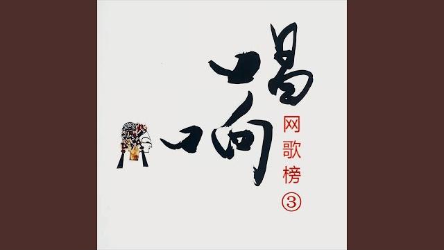 儿女情长 儿女情长