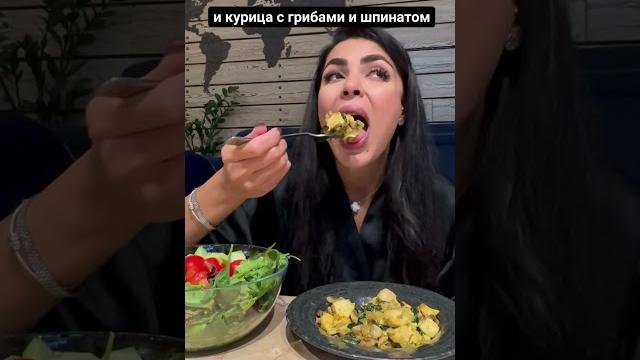 Что я ем за день! #фудблогер #мукбанг #шаурма #домашняяеда Что я ем за день! #фудблогер #мукбанг #шаурма #домашняяеда