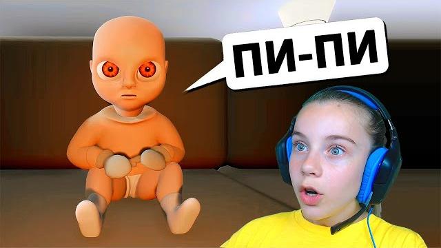 Ребенок в жёлтом прямиком из ада baby in yellow Ребенок в жёлтом прямиком из ада baby in yellow