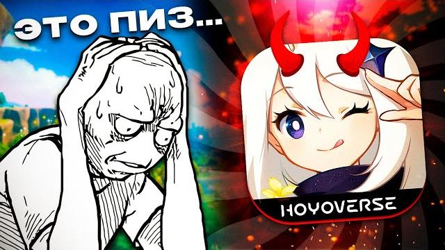 Genshin impact - глазами новичка в 2025 году Genshin impact - глазами новичка в 2025 году