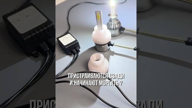 Система «антихвост» в задний ход #ваз #лада #тюнинг Система «антихвост» в задний ход #ваз #лада #тюнинг