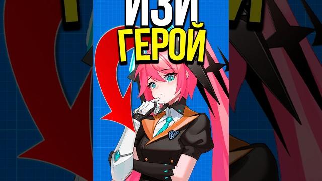 Самый лёгкий герой в mobile legends Самый лёгкий герой в mobile legends