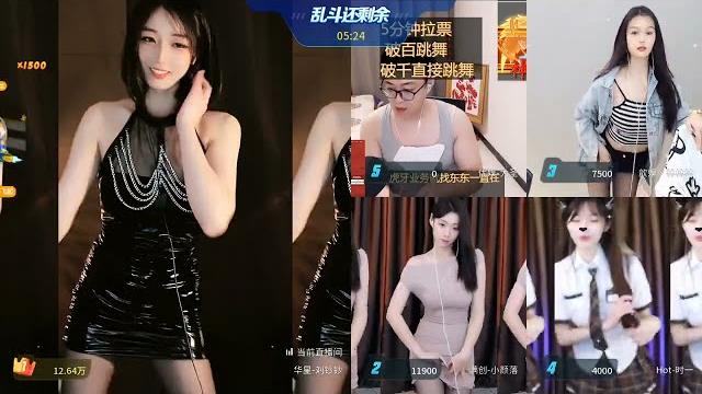 蓝光8m 虎牙 华星 刘钞钞 【成人舞蹈】亮个灯吧 20230214151656 蓝光8m 虎牙 华星 刘钞钞 【成人舞蹈】亮个灯吧 20230214151656