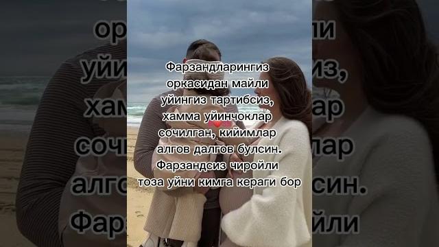 Фарзанд#youtubehighfive@youtubecreators Фарзанд#youtubehighfive@youtubecreators
