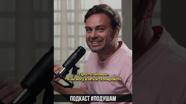 Можно ли копировать бизнесы? | сергей косенко Можно ли копировать бизнесы? | сергей косенко