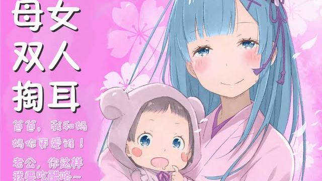 【中文音声asmr】爸爸,我和妈妈你到底更爱谁 【中文音声asmr】爸爸,我和妈妈你到底更爱谁