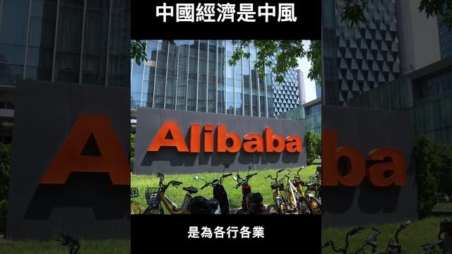 中美经济都不好——美国经济是伤风,中国经济是中风! 中美经济都不好——美国经济是伤风,中国经济是中风!