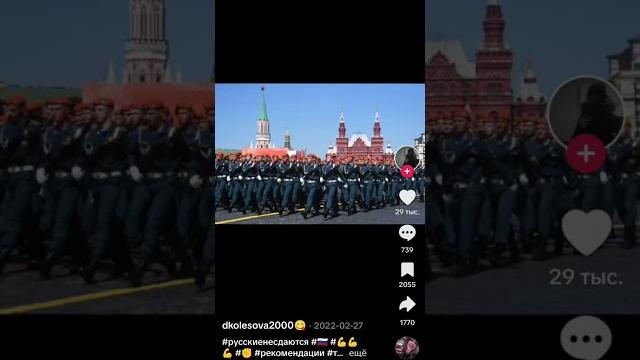 Русские сдавайтесь русские не сдаются Русские сдавайтесь русские не сдаются