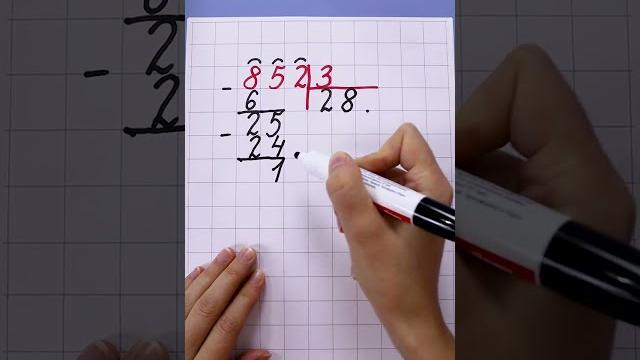 Как делить уголком? деление столбиком Как делить уголком? деление столбиком