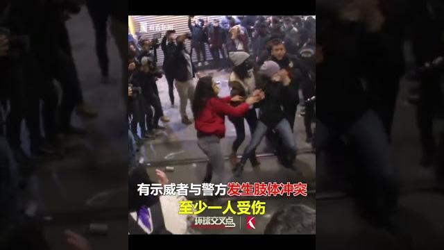 【交叉点评】土耳其妇女抗议对女性施暴 遭警方用催泪弹驱赶 【交叉点评】土耳其妇女抗议对女性施暴 遭警方用催泪弹驱赶