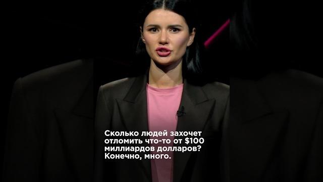 Самая прибыльная профессия в мире! #панченко #украина #взглядпанченко #резников #министробороны Самая прибыльная профессия в мире! #панченко #украина #взглядпанченко #резников #министробороны