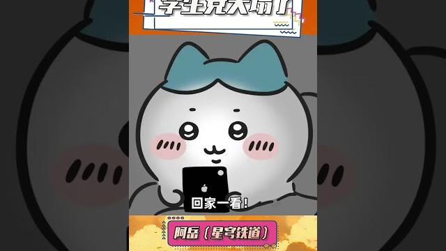崩鐵上班族跟學生黨的天塌了!徹底錯失最後的聯動機會! #崩壞星穹鐵道 #在黎明升起時墜落 #崩鐵古茗 崩鐵上班族跟學生黨的天塌了!徹底錯失最後的聯動機會! #崩壞星穹鐵道 #在黎明升起時墜落 #崩鐵古茗