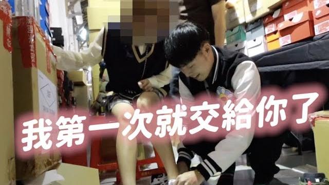 用一雙球鞋交到女友?全新單元「以鞋會友」敬請期待!|xiaoma小馬 用一雙球鞋交到女友?全新單元「以鞋會友」敬請期待!|xiaoma小馬