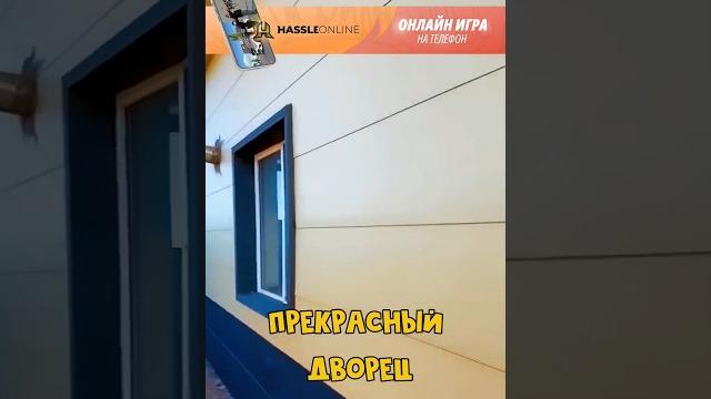 Самый дешевый китайский способ украсить ваши стены! #radmirrp, #hassleonline, #акциязапросмотры Самый дешевый китайский способ украсить ваши стены! #radmirrp, #hassleonline, #акциязапросмотры