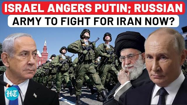 Israel angers putin with ukraine weapon move; russian army to protect iran nuclear infra now?| trump Israel angers putin with ukraine weapon move; russian army to protect iran nuclear infra now?| trump