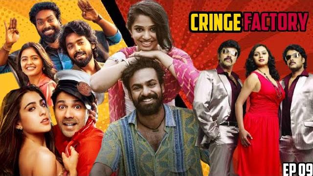 Four different types of cringe moments from our movies | cringe box ep 09 | 4 in one | matta oorugah Four different types of cringe moments from our movies | cringe box ep 09 | 4 in one | matta oorugah