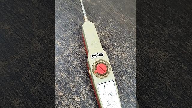 Электро удочка.250грн. Электро удочка.250грн.