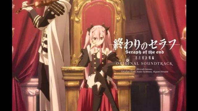 Owari no seraph nagoya kessen-hen ost - dim light Owari no seraph nagoya kessen-hen ost - dim light