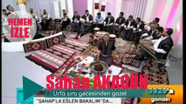 Şahap akagün - urfa sıra gecesinde gazel Şahap akagün - urfa sıra gecesinde gazel