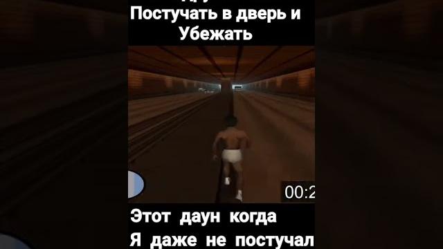 Мем gta (gta, samp, crmp, мем, прикол, mordor rp, россиия, black russia, arizona rp, #мем #прикол) Мем gta (gta, samp, crmp, мем, прикол, mordor rp, россиия, black russia, arizona rp, #мем #прикол)
