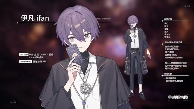 【live2d-showcase】伊凡 【live2d-showcase】伊凡