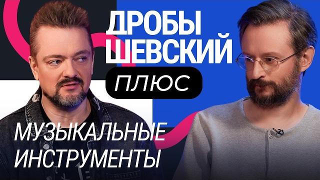 Зачем первые люди придумали музыкальные инструменты и почему они не изменились до сих пор? / пушной Зачем первые люди придумали музыкальные инструменты и почему они не изменились до сих пор? / пушной