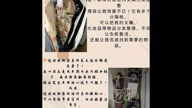我的家用神器!让内衣内裤袜子收纳井井有条 我的家用神器!让内衣内裤袜子收纳井井有条