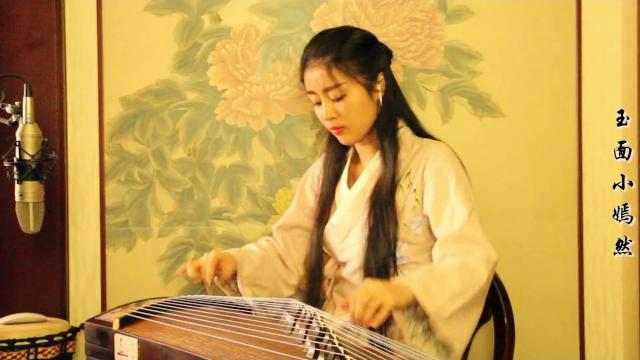 玉面小嫣然 - 《三生三世十里桃花》 凉凉 古箏演奏.flv 玉面小嫣然 - 《三生三世十里桃花》 凉凉 古箏演奏.flv