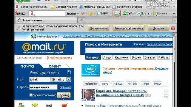 Как скачивать видео с mail.ru? Как скачивать видео с mail.ru?