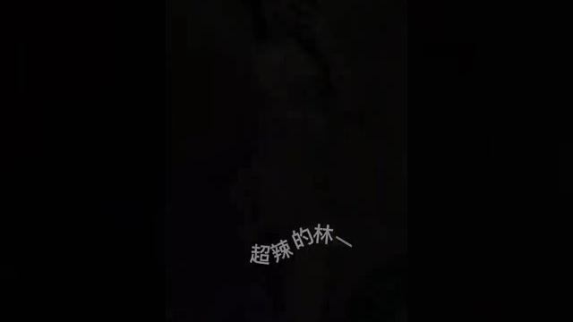 _model : 超辣的林一 _model : 超辣的林一