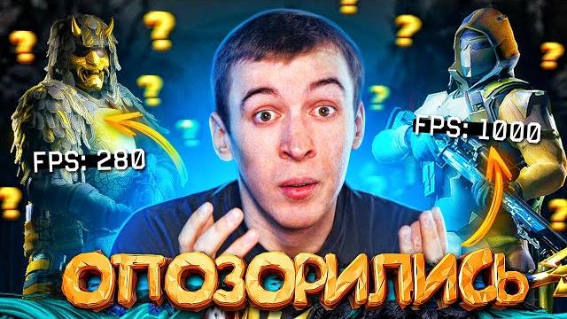 Позорное будущее у warface Позорное будущее у warface