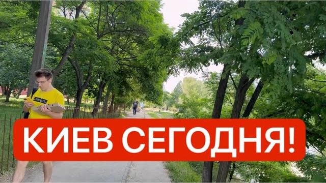 Украина 10 июня! все в огне! нечем дышать! ужасные взрывы! что происходит в киеве сегодня?! Украина 10 июня! все в огне! нечем дышать! ужасные взрывы! что происходит в киеве сегодня?!