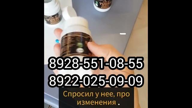 Юсра капсулы от сахара отзыв Юсра капсулы от сахара отзыв