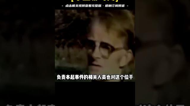 一個家族的百年亂倫史,加拿大惡父挑戰人倫底線 一個家族的百年亂倫史,加拿大惡父挑戰人倫底線