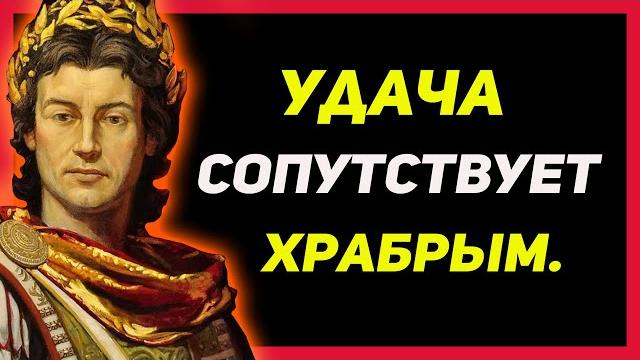 Невероятно сильные цитаты александра македонского. высказывания о битвах великого полководца. Невероятно сильные цитаты александра македонского. высказывания о битвах великого полководца.