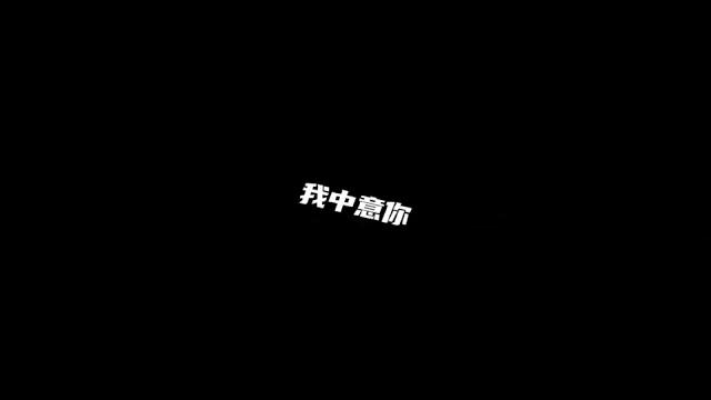 愛丫愛丫l黑珍珠 愛丫愛丫l黑珍珠