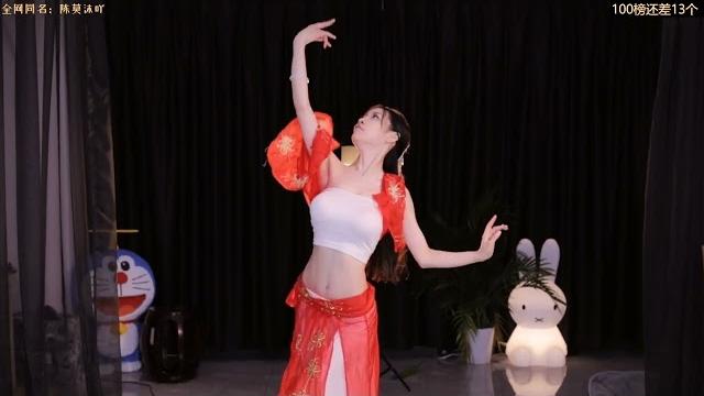 2023 08 22 20 30 28陈莫沫吖【566】热舞中 七夕快乐 2023 08 22 20 30 28陈莫沫吖【566】热舞中 七夕快乐