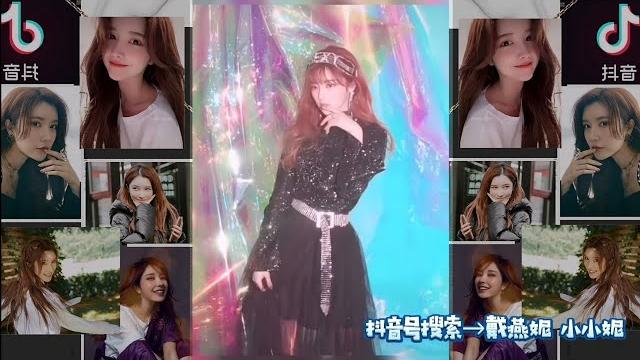 《戴燕妮 抖音》戴小妮幕后拍摄花架(3) 《戴燕妮 抖音》戴小妮幕后拍摄花架(3)