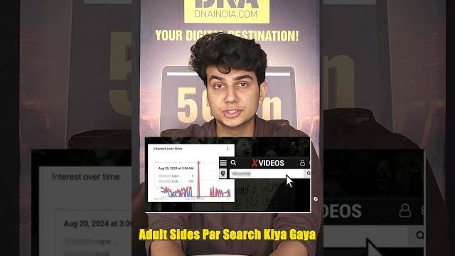 Disturbing search trends for victim’s rape video’ and ‘rape porn’ #kolkatadoctormurder #video #trend Disturbing search trends for victim’s rape video’ and ‘rape porn’ #kolkatadoctormurder #video #trend