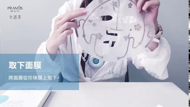 允諾美離子滲透儀使用說明 允諾美離子滲透儀使用說明