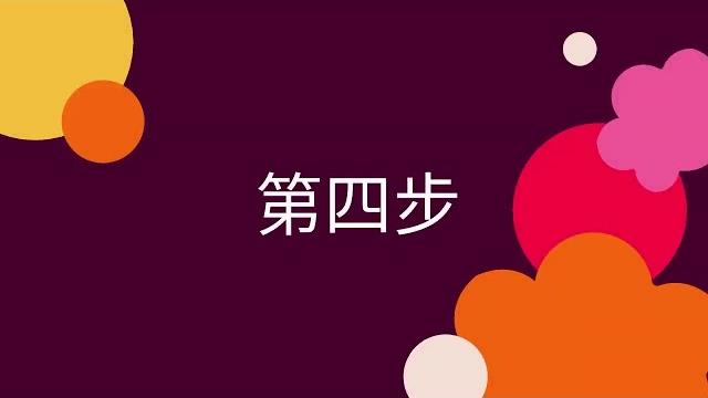 (中文)如何照護導尿管 (中文)如何照護導尿管