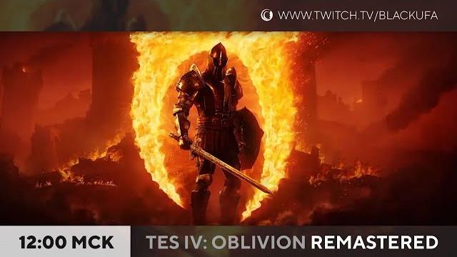 The elder scrolls iv: oblivion remastered #1 The elder scrolls iv: oblivion remastered #1