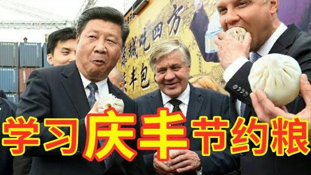 【辱包】学习庆丰节约粮(原曲:学习雷锋好榜样)|总加速师习近平勒令节约粮食不要浪费! 【辱包】学习庆丰节约粮(原曲:学习雷锋好榜样)|总加速师习近平勒令节约粮食不要浪费!